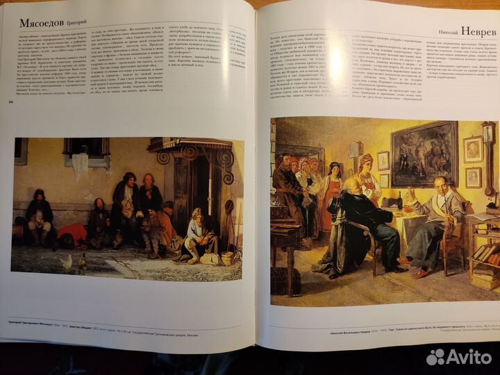 Русские художники от А до Я