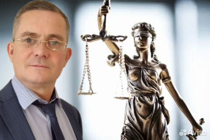 Адвокат по уголовным делам