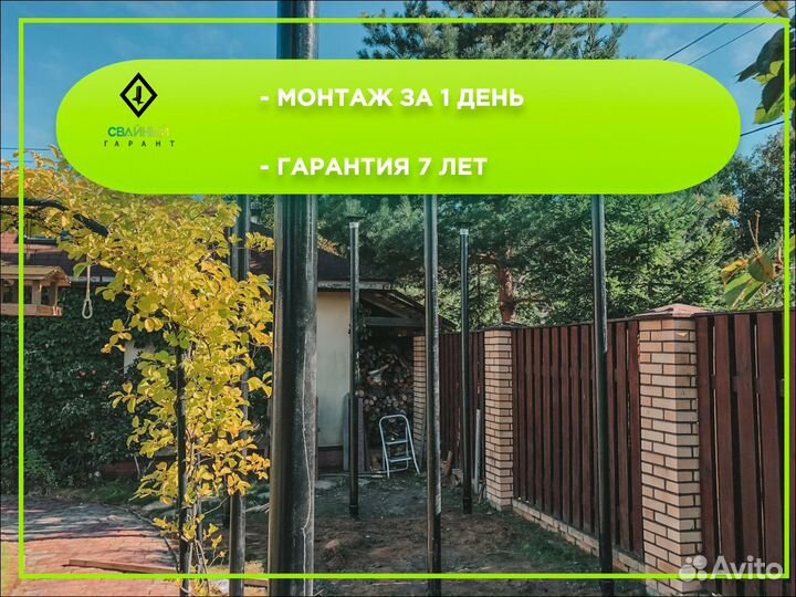 Винтовые сваи под забор монтаж