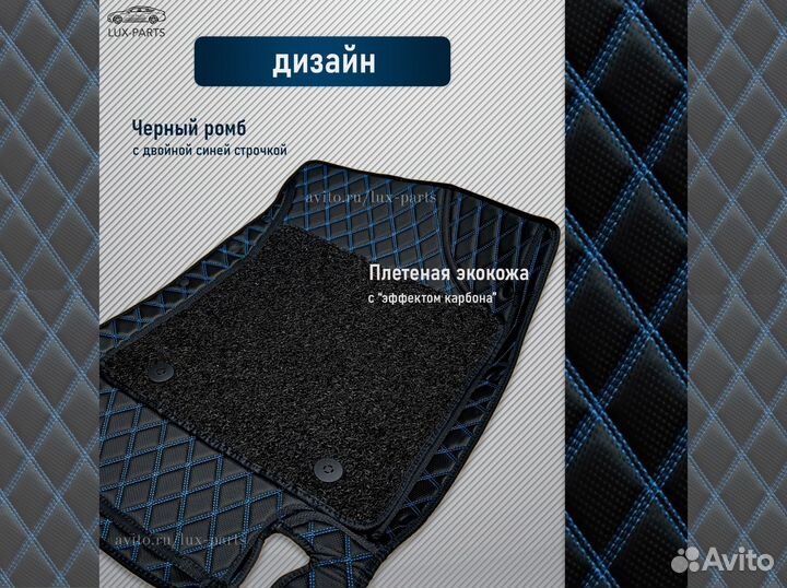 3D коврики из премиум экокожи Kia Sorento Prime