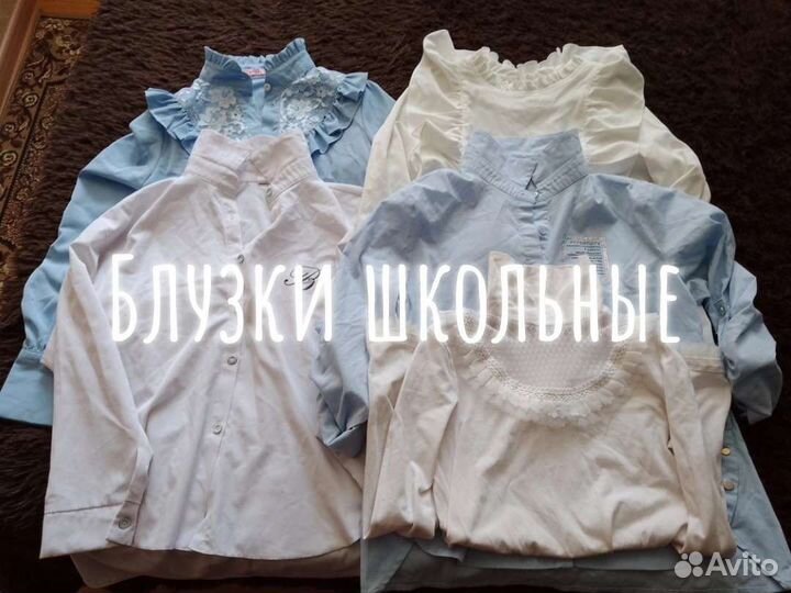 Блузки для школы