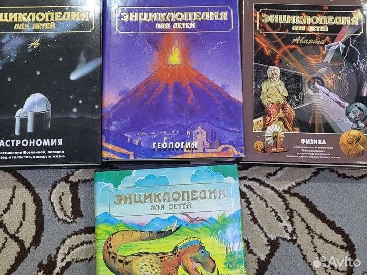 Детские книги энциклопедии