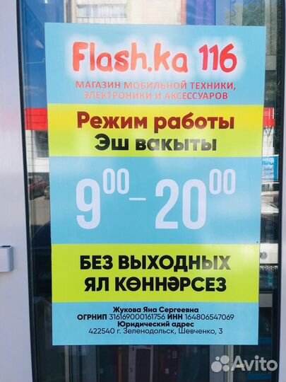 Набор караоке беспроводных микрофонов 10-07