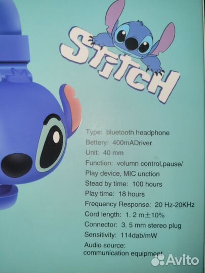 Наушники беспроводные детские Стич