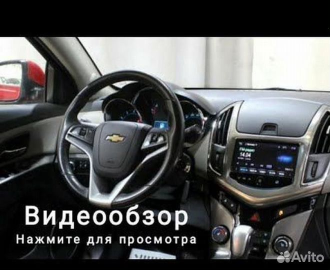 Магнитола Chevrolet Cruz 08-12 г Android IPS