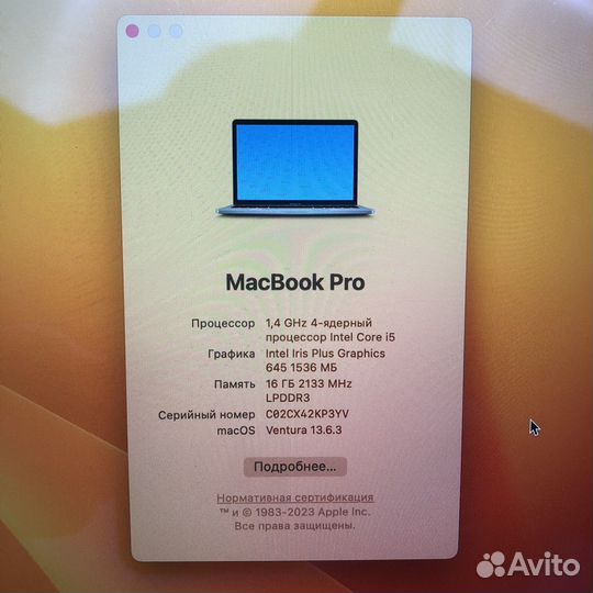 Сочный Apple MacBook Pro 13 i5, 16gb, 256 sdd