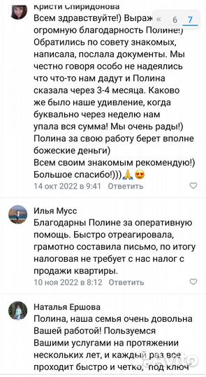 Налоговая декларация 3-ндфл налоговый вычет