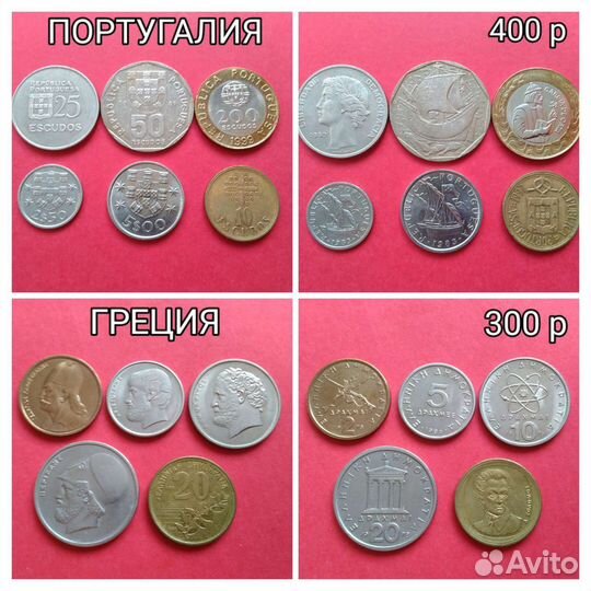 Монеты Европы