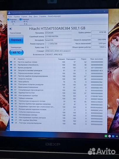 Игровой Dexp / Core i7 / GTX 860M / 16GB / SSD+HDD