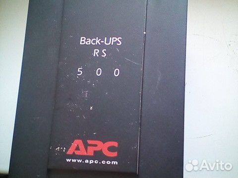 Бесперебойник