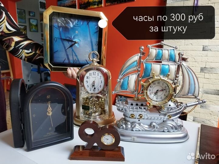 Часы в ассортименте