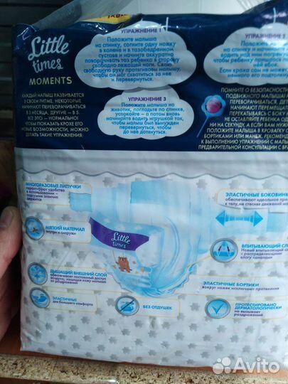 Пеленки одноразовые 95/80