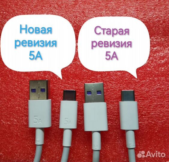 Оригинальный кабель Huawei/Honor 3A/5A/6A