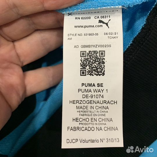 Анарок мужской