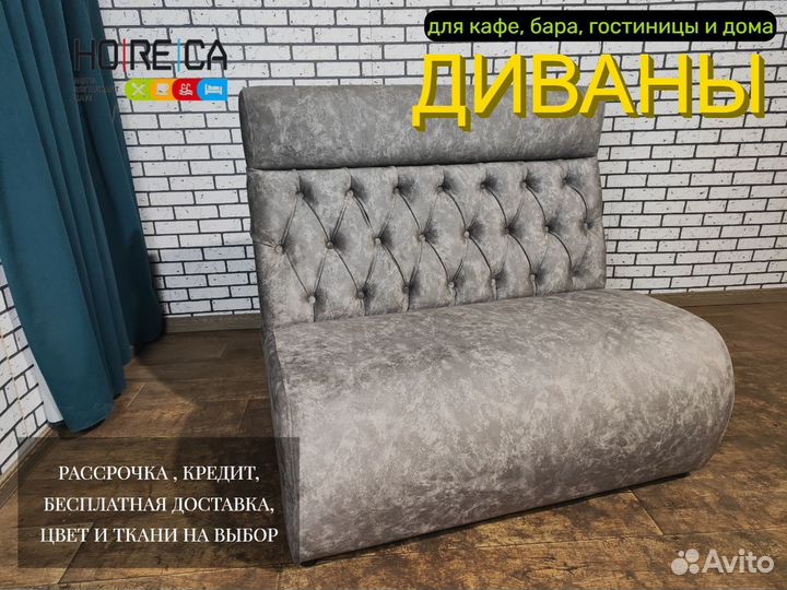 Мебель для кафе