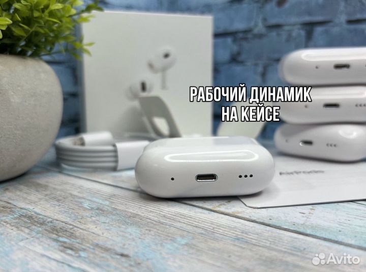 Airpods pro 2(Airoha) 2024г