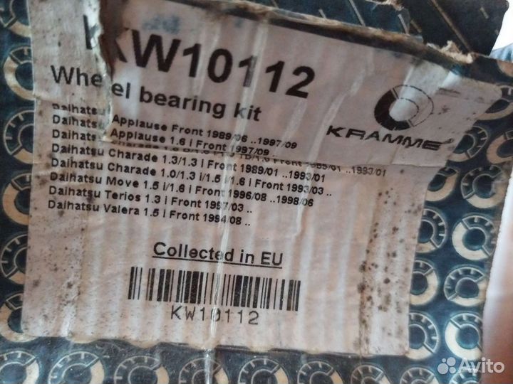 Подшипник ступицы kramme-KW10112