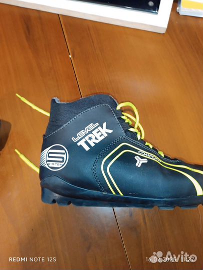 Лыжные ботинки