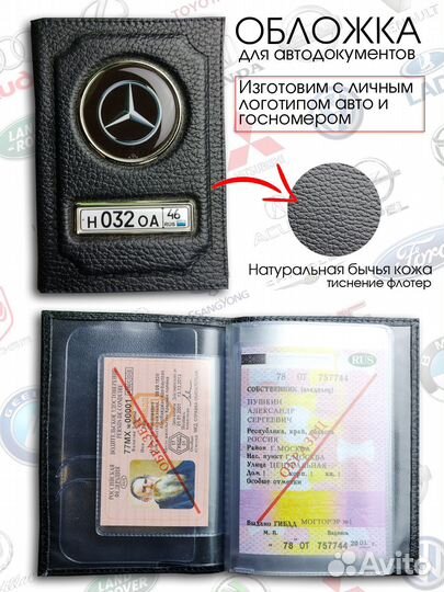 Подарочный набор для мужчин (аксессуары)