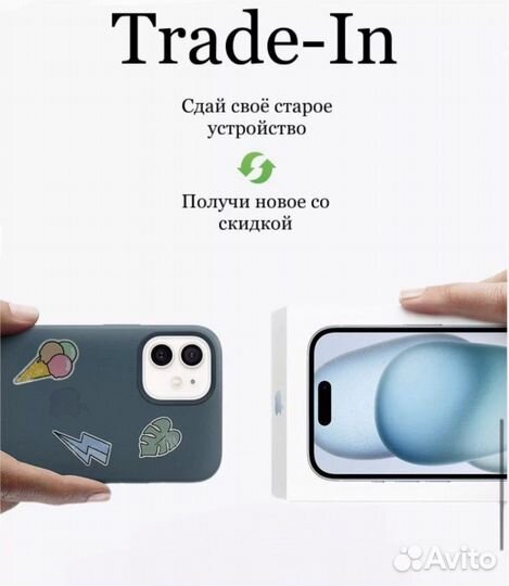 iPhone 13 mini, 128 ГБ