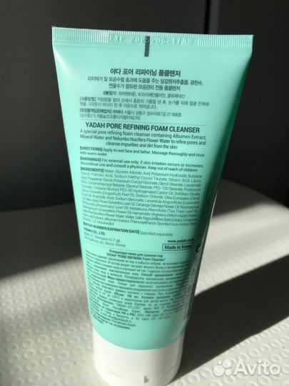 Очищающая пенка Yadah