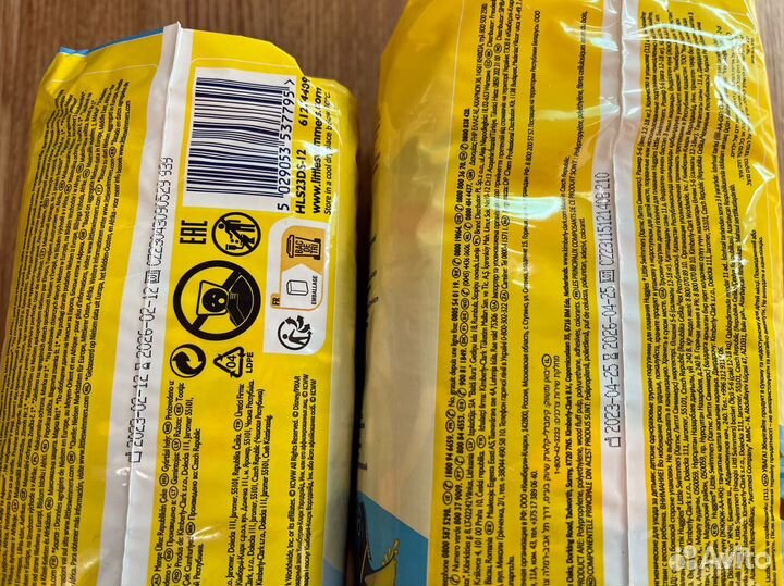 Подгузники для плавания 2-3 5-6