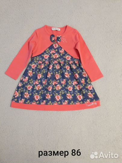 Детская одежда для девочек пакетом