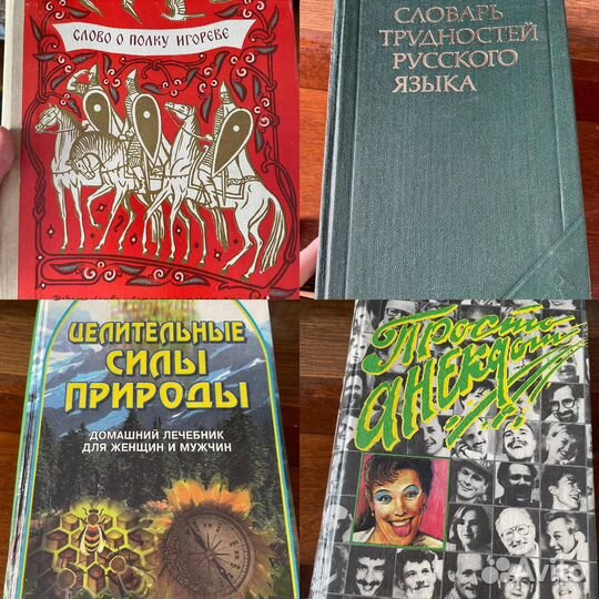 Советские книги СССР