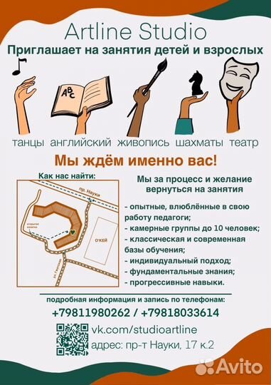 Рисование для детей