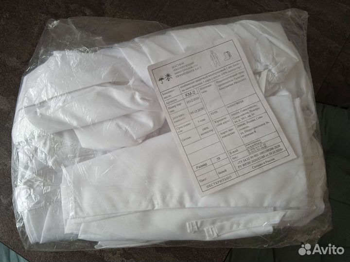 Продам тавики (комбинезон)