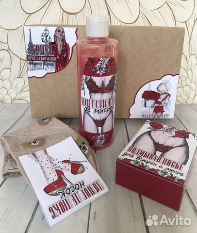 Подарок девушке