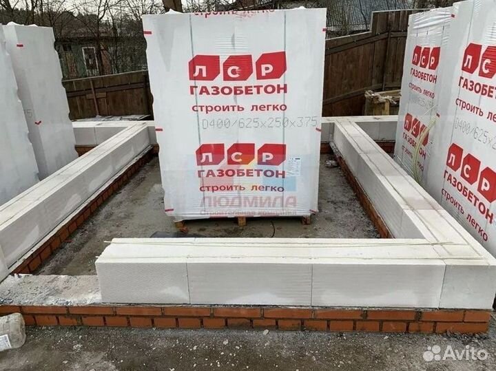 Фундаментные блоки