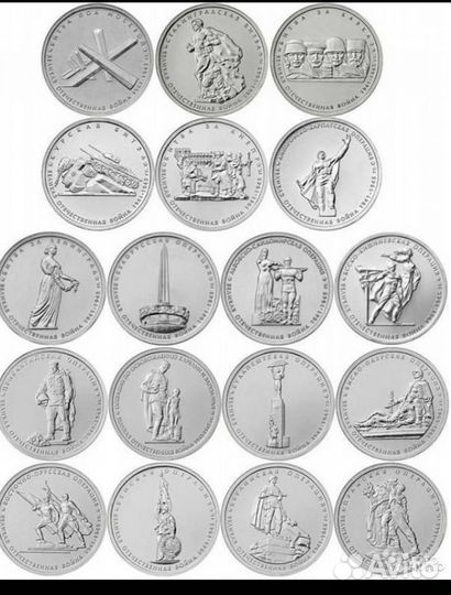 Наборы 5р монет