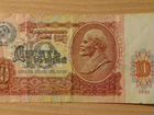 Советские банкноты объявление продам