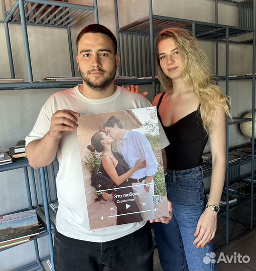 Постер на праздник