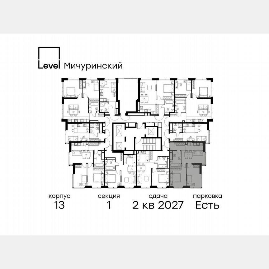 3-к. квартира, 53,7 м², 23/31 эт.