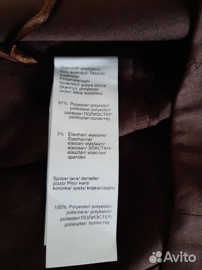 Костюм женский