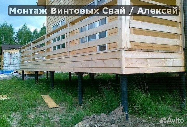 Сваи винтовые для фундамента