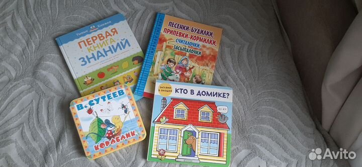 Детские книги