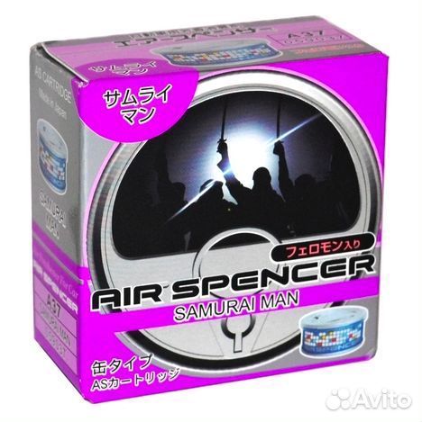 Ароматизатор на парприз 