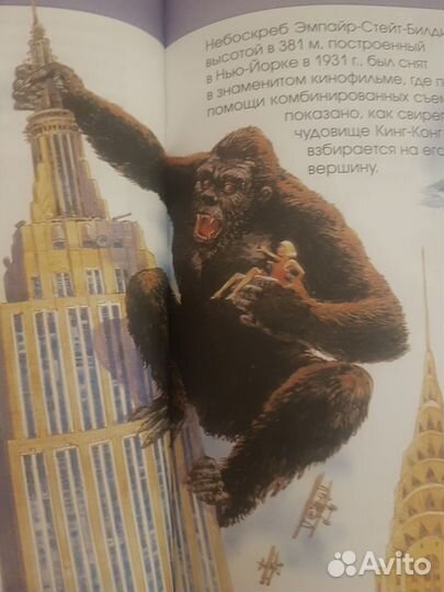 Детская энциклопедия росмэн