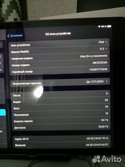 iPad 9 2021 64gb
