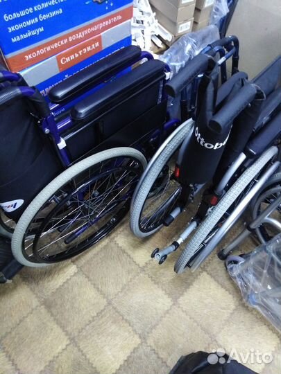 Инвалидные коляски продажа и прокат