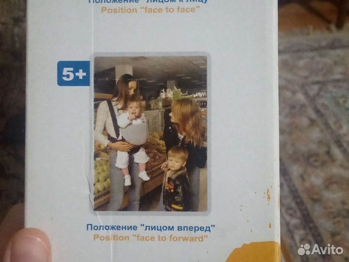 Рюкзачок Кенга