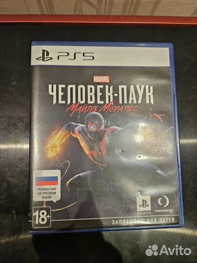 Spider-Man: Miles Morales