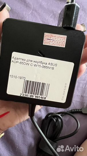 Адаптер для ноутбука Asus ADP-65 DW C W -15-065N1B