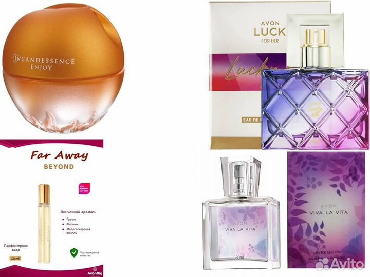 Косметика Avon