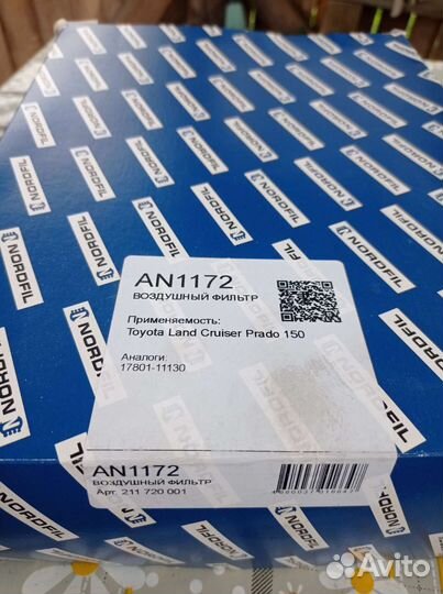 Воздушный фильтр 17801-11130