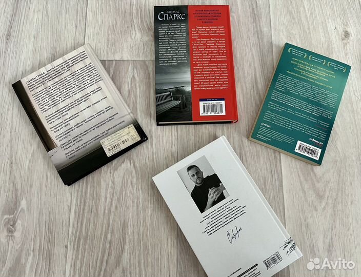 Книги для души, в отличном состоянии