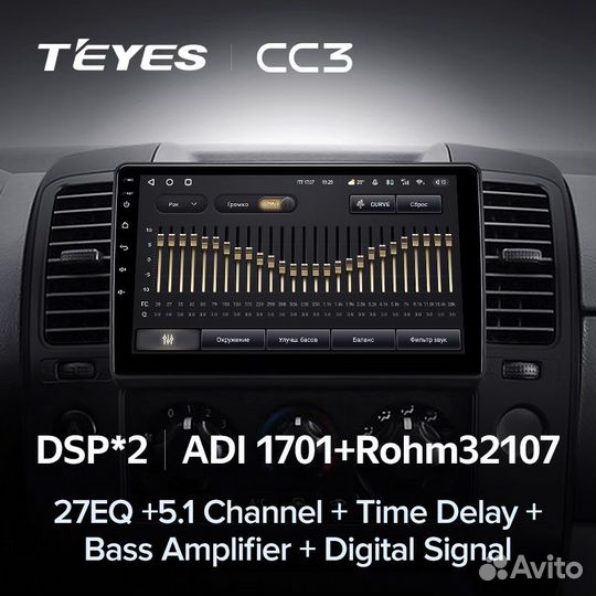 Магнитола Teyes CC3 Nissan Navara 2004-2010